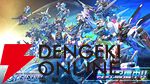『Gジェネ エターナル』海外でのセルラン1位達成を記念しダイヤ3,000個がもらえる【SDガンダム ジージェネレーション エターナル】