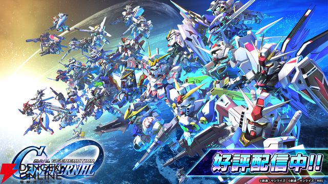 『Gジェネ エターナル』海外でのセルラン1位達成を記念しダイヤ3,000個がもらえる【SDガンダム ジージェネレーション エターナル】