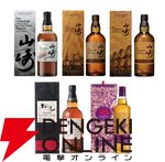 山崎スパニッシュオーク2024、山崎LE2022・2023が合わせて1/10で当たる『ウイスキーくじ』が販売中