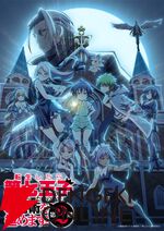 『転生したら第七王子だったので、気ままに魔術を極めます』2期は7/9放送開始。森久保祥太郎、宮本充が演じる新キャラがPVに登場