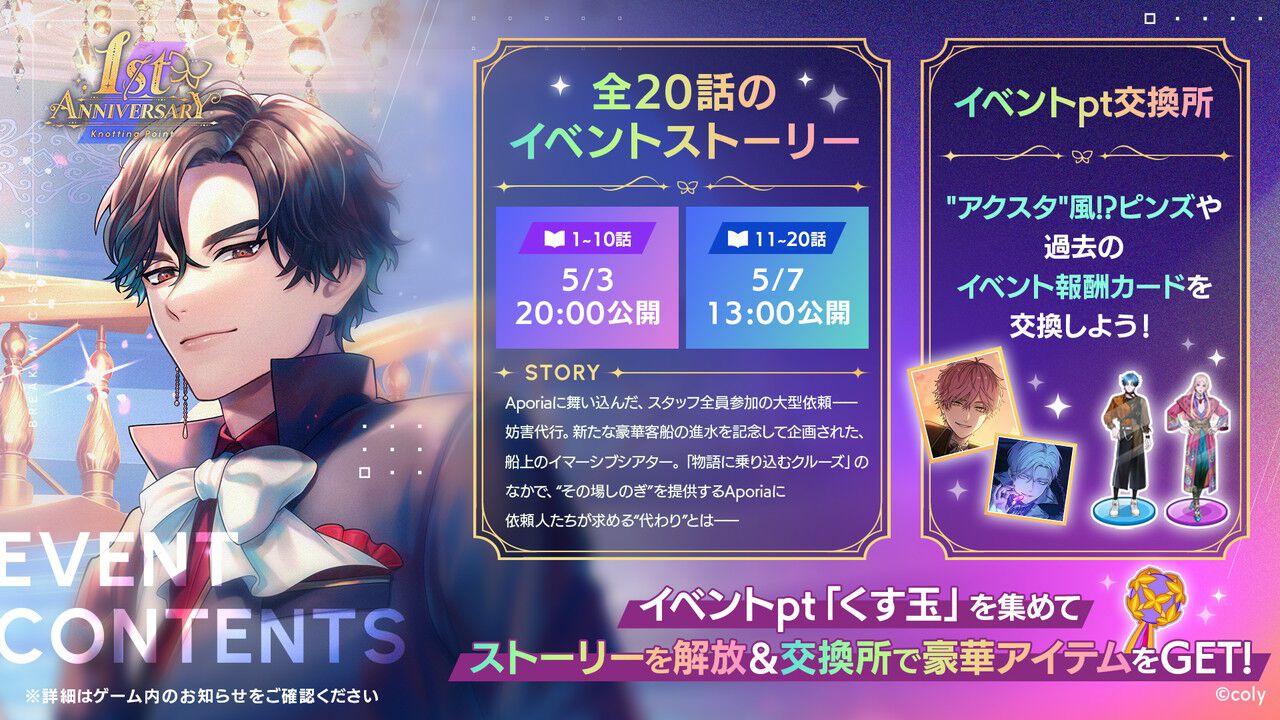 MEOVV スイン 1stAnniversary 一周年イベント当選限定 トレカ MEOVV スイン 1stAnniversary 一周年イベント当選限定 トレカ