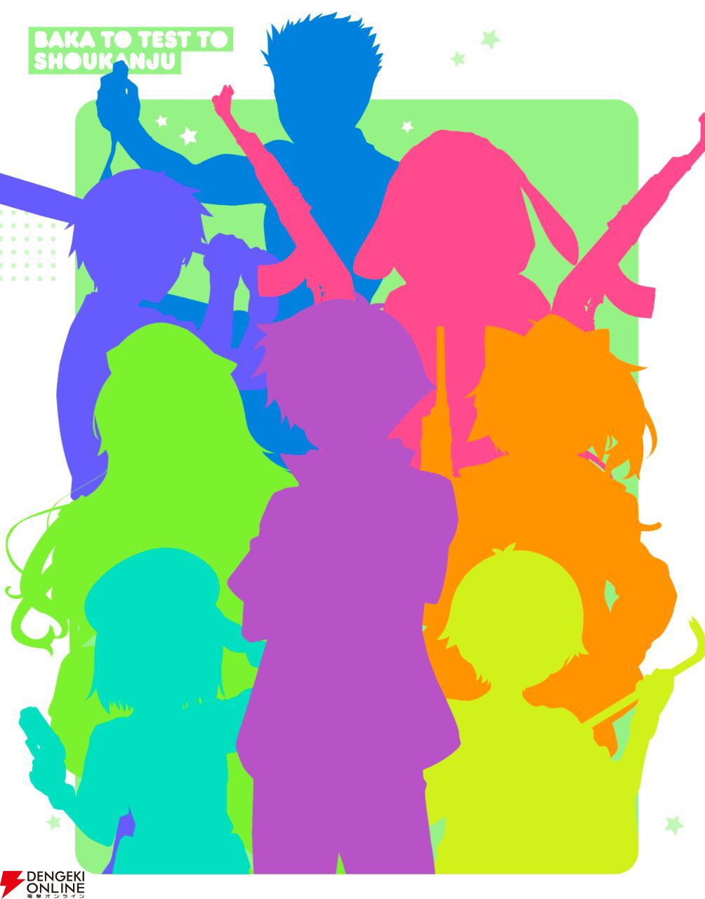 バカとテストと召喚獣 特大タペストリー 136573-20-