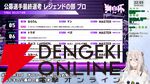 【ホロライブ】『スト6』獅白ぼたんさん主催の“獅白杯3rd”、オファー選手12名、公募選手10名が決定！