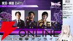 【ホロライブ】『スト6』獅白ぼたんさん主催の“獅白杯3rd”、オファー選手12名、公募選手10名が決定！