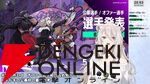 【ホロライブ】『スト6』獅白ぼたんさん主催の“獅白杯3rd”、オファー選手12名、公募選手10名が決定！