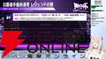 【ホロライブ】『スト6』獅白ぼたんさん主催の“獅白杯3rd”、オファー選手12名、公募選手10名が決定！