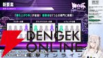 【ホロライブ】『スト6』獅白ぼたんさん主催の“獅白杯3rd”、オファー選手12名、公募選手10名が決定！