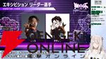 【ホロライブ】『スト6』獅白ぼたんさん主催の“獅白杯3rd”、オファー選手12名、公募選手10名が決定！