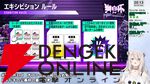 【ホロライブ】『スト6』獅白ぼたんさん主催の“獅白杯3rd”、オファー選手12名、公募選手10名が決定！