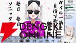 【ホロライブ】『スト6』獅白ぼたんさん主催の“獅白杯3rd”、オファー選手12名、公募選手10名が決定！