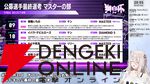 【ホロライブ】『スト6』獅白ぼたんさん主催の“獅白杯3rd”、オファー選手12名、公募選手10名が決定！