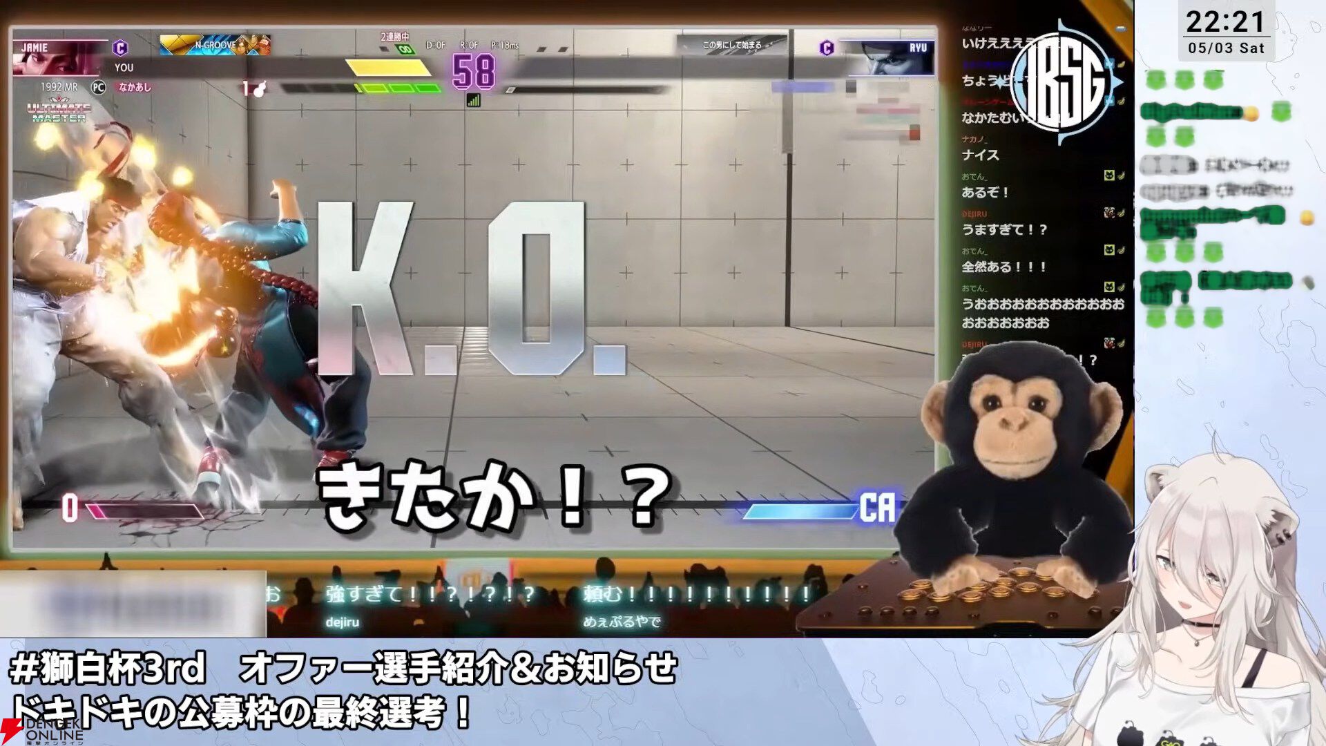 【ホロライブ】『スト6』獅白ぼたんさん主催の“獅白杯3rd”、オファー選手12名、公募選手10名が決定！