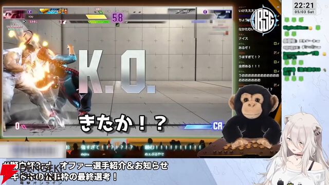 【ホロライブ】『スト6』獅白ぼたんさん主催の“獅白杯3rd”、オファー選手12名、公募選手10名が決定！