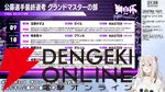 【ホロライブ】『スト6』獅白ぼたんさん主催の“獅白杯3rd”、オファー選手12名、公募選手10名が決定！