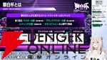 【ホロライブ】『スト6』獅白ぼたんさん主催の“獅白杯3rd”、オファー選手12名、公募選手10名が決定！