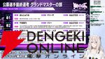 【ホロライブ】『スト6』獅白ぼたんさん主催の“獅白杯3rd”、オファー選手12名、公募選手10名が決定！