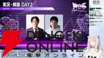 【ホロライブ】『スト6』獅白ぼたんさん主催の“獅白杯3rd”、オファー選手12名、公募選手10名が決定！