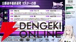 【ホロライブ】『スト6』獅白ぼたんさん主催の“獅白杯3rd”、オファー選手12名、公募選手10名が決定！