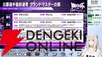 【ホロライブ】『スト6』獅白ぼたんさん主催の“獅白杯3rd”、オファー選手12名、公募選手10名が決定！
