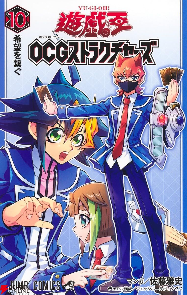 遊戯王 YO10-JP001 戦刀匠サイバ (日本語版 ウルトラレア) 遊