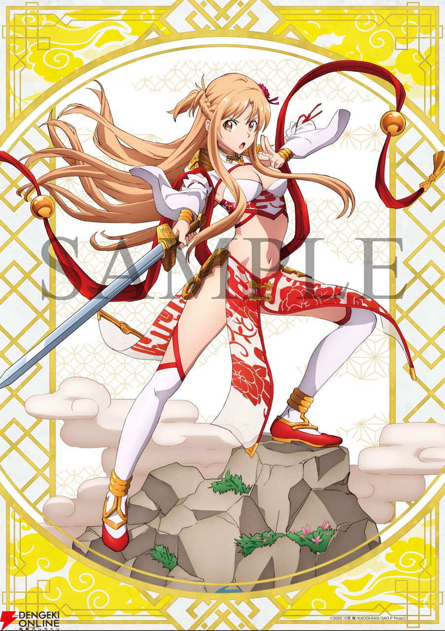 園*)様 アスナ　SAO シークレット　バスタオル　3534 ウマ娘 Yahoo!オークション - 【SAO】アスナ 特別版バスタオル ② #8