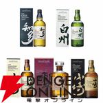 6,600円で山崎12年、響BC、山崎NV、白州NVのどれかが1/10で当たり、ハズれても知多が届く『ウイスキーくじ』が再販売中