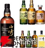 4,980円で山崎18年が当たるかも!? 山崎12年、白州12年100周年、響BC、山崎NV、白州NVなども当たる『ウイスキーくじ』が再販売中