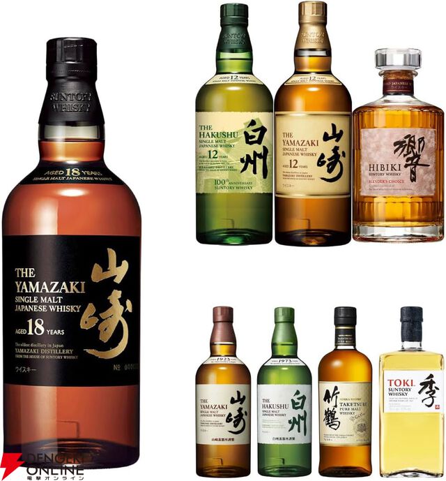 4,980円で山崎18年が当たるかも!? 山崎12年、白州12年100周年、響BC、山崎NV、白州NVなども当たる『ウイスキーくじ』が再販売中