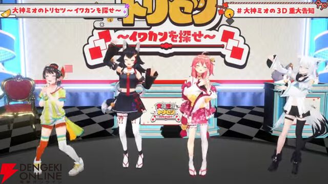 【ホロライブ】大神ミオさん、2ndアルバム『My Sparkle』発売、そして初のソロライブ『Our Sparkle』開催を発表。ミオファの森が沸き立つ夜に