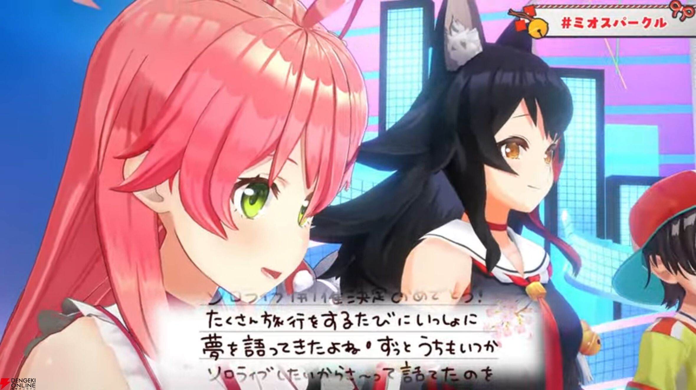ホロライブ】大神ミオさん、2ndアルバム『My Sparkle』発売