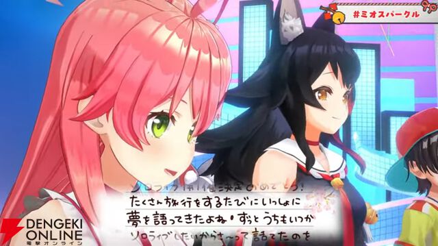 【ホロライブ】大神ミオさん、2ndアルバム『My Sparkle』発売、そして初のソロライブ『Our Sparkle』開催を発表。ミオファの森が沸き立つ夜に