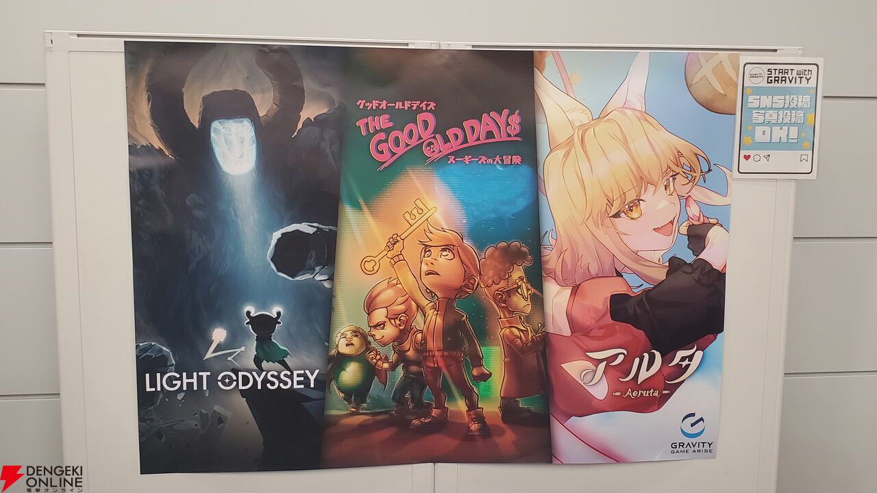 東京ゲームダンジョン8：気になるインディー10選（アクション