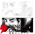 『宇宙兄弟』最新刊45巻が7月23日に発売。特装版は貴重なネーム状態の漫画を収録した小冊子が付いてくる