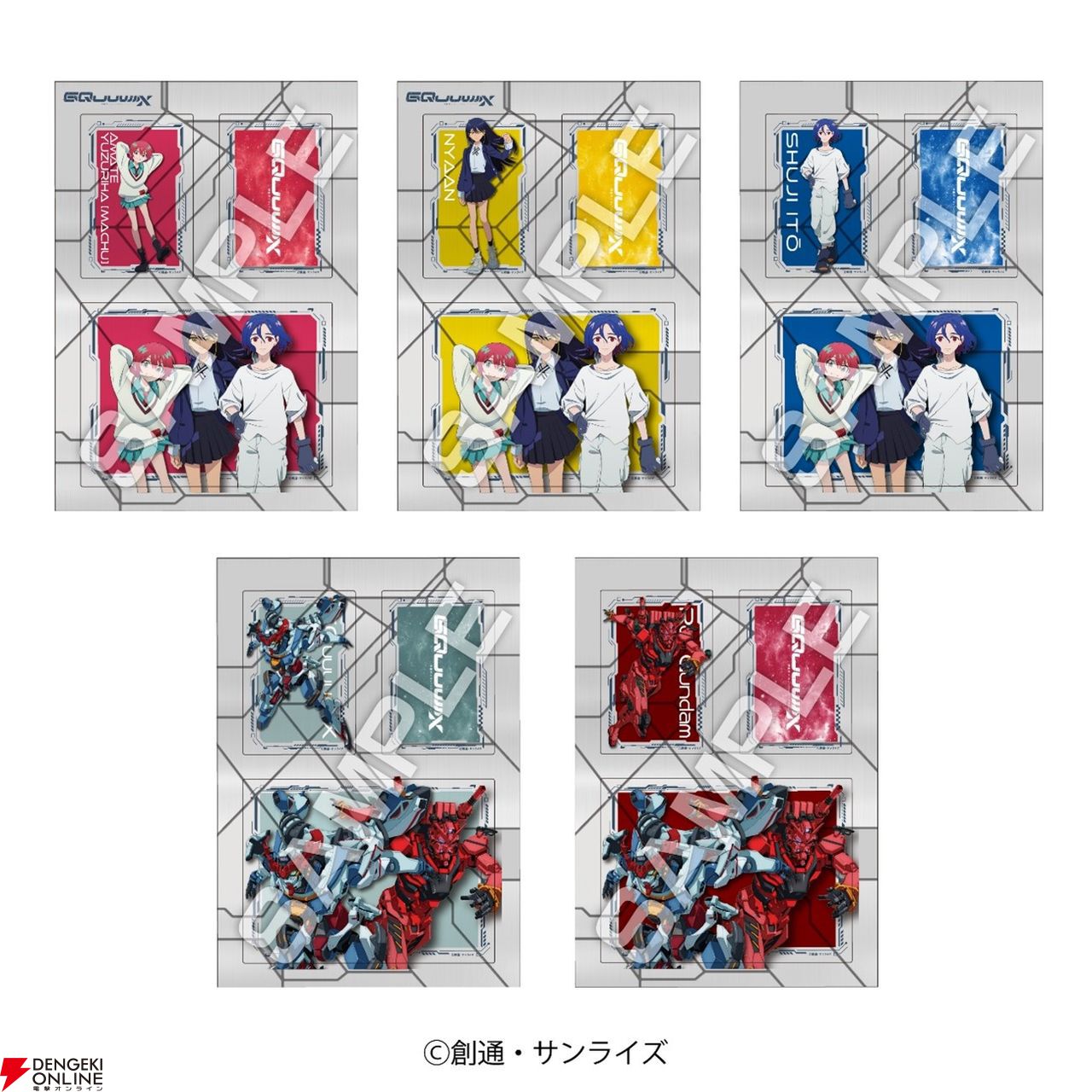 ガンダム』シリーズとセブン‐イレブンがコラボ。対象商品購入で