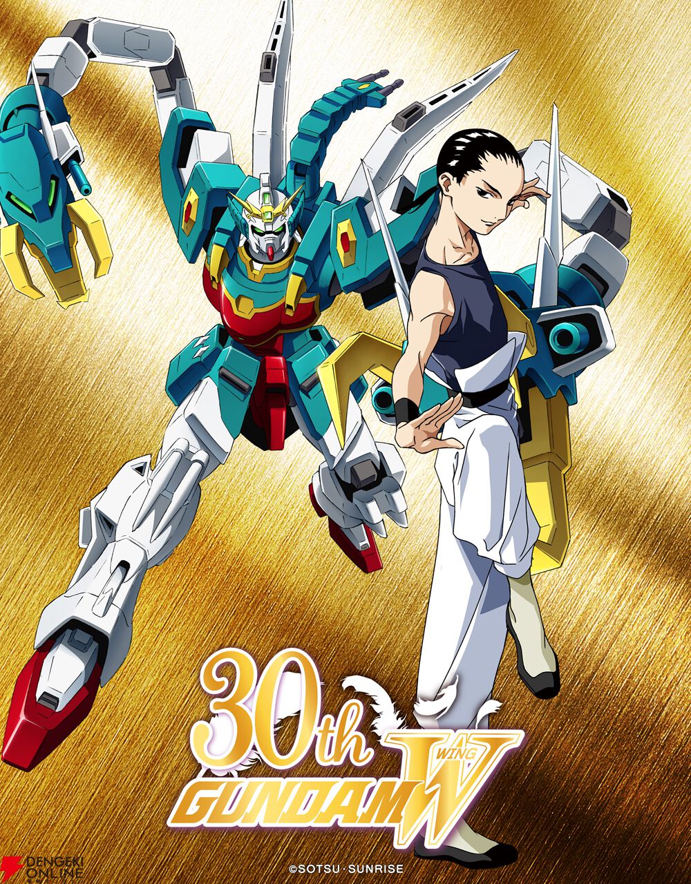 ガンダムW』張五飛（ウーフェイ）＆アルトロンガンダムの壁紙が