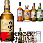【約1/4が当たり】山崎12年、響BC、バランタイン17年 トリビュートリリース、山崎NV、白州NV、ボウモア15年などが当たる7,980円の『ウイスキーくじ』が販売中