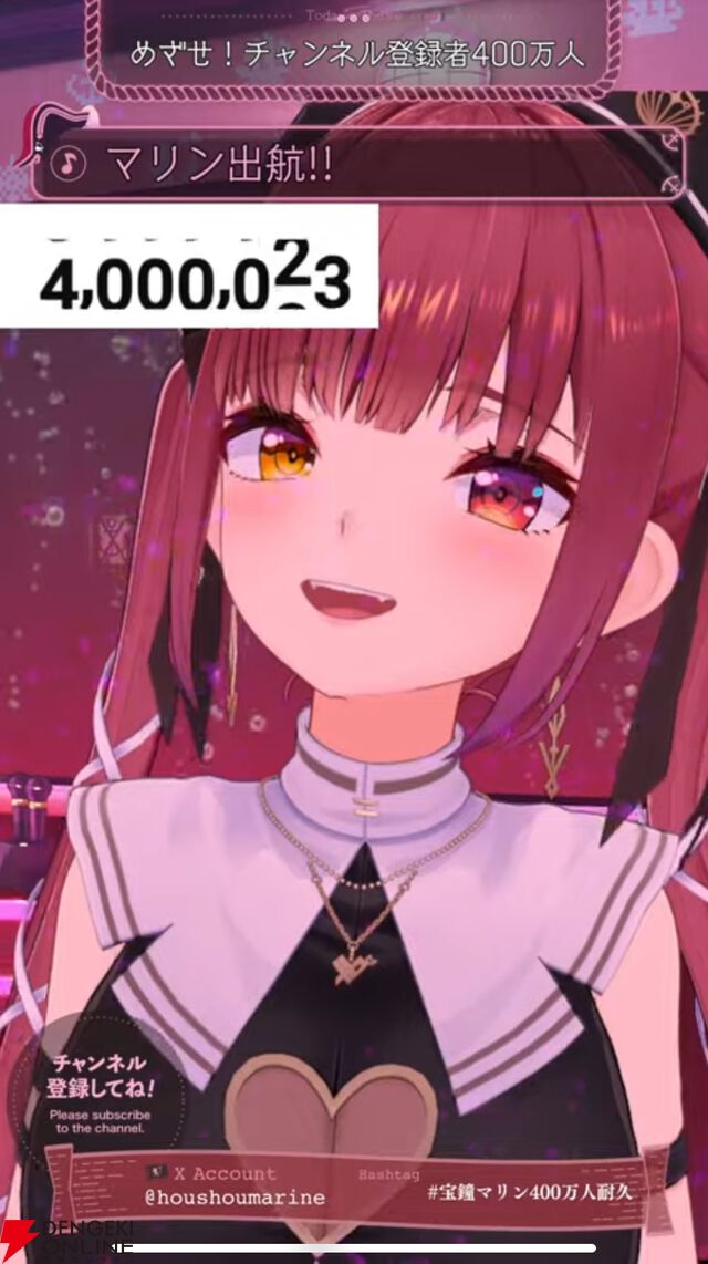 【ホロライブ】宝鐘マリン船長が400万登録達成。ライブ、オリソン、ショート戦略などネットの海へ挑戦的な“出航”を続けた成果が実る