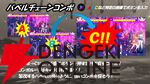 『マジカミ』公認二次創作格ゲー『MGCM Combat Edition』キャラボイスとクリアイラスト追加のためのクラファンが始動