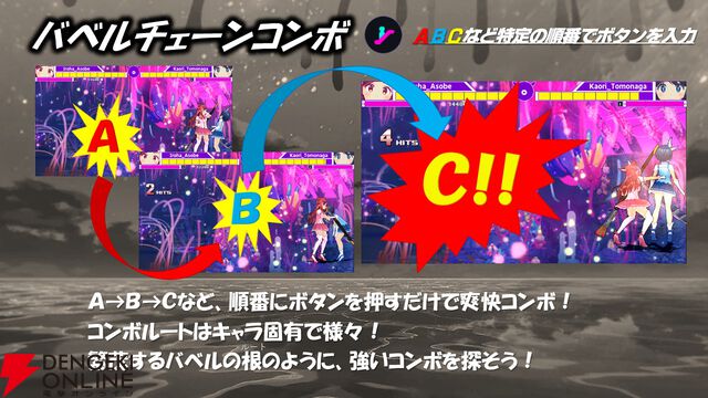 『マジカミ』公認二次創作格ゲー『MGCM Combat Edition』キャラボイスとクリアイラスト追加のためのクラファンが始動