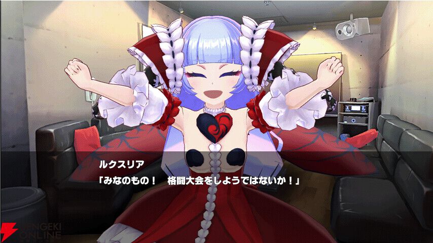 『マジカミ』公認二次創作格ゲー『MGCM Combat Edition』キャラボイスとクリアイラスト追加のためのクラファンが始動