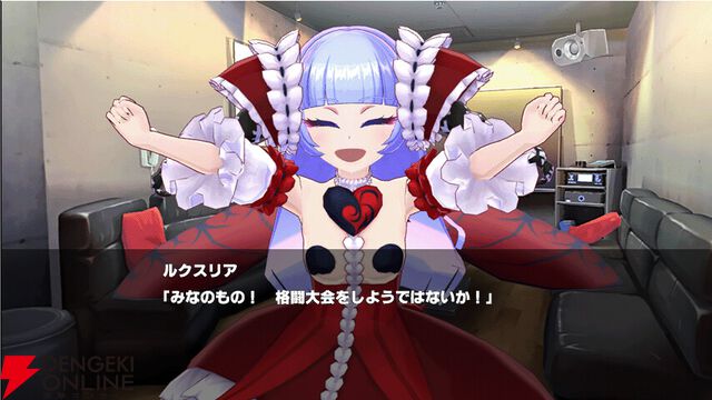 『マジカミ』公認二次創作格ゲー『MGCM Combat Edition』キャラボイスとクリアイラスト追加のためのクラファンが始動