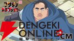 『ブサメンガチファイター』7/6放送開始。ブサメンの主人公（声優：諏訪部順一）がしゃべりまくるCMも公開