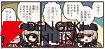 『ますますマンガで分かる！ FGO』403話。すべての絵師に突き刺さる千利休の言葉が刑部姫を襲う！