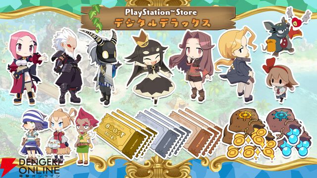 『ファントム・ブレイブ 幽霊船団と消えた英雄』デジタルデラックス版が初セール。日本一ソフトウェアのタイトルがお買い得