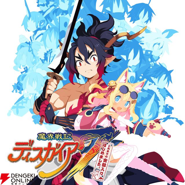 『ファントム・ブレイブ 幽霊船団と消えた英雄』デジタルデラックス版が初セール。日本一ソフトウェアのタイトルがお買い得