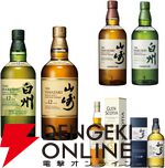 白州12年100周年、山崎12年、山崎NV、白州NV、グレンスコシアDC、知多のどれかが6,980円で当たる『ウイスキーくじ』が販売中