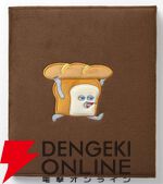 大人気ユーモア絵本『パンどろぼう』発売5周年を記念したふわふわカバー＆豪華化粧箱仕様の特装版が登場。受注は2025年5月16日までの限定生産