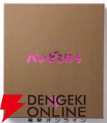 大人気ユーモア絵本『パンどろぼう』発売5周年を記念したふわふわカバー＆豪華化粧箱仕様の特装版が登場。受注は2025年5月16日までの限定生産