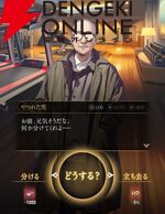 『神魔狩りのツクヨミ』