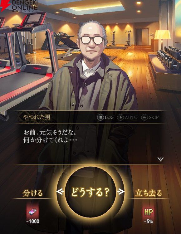 『神魔狩りのツクヨミ』
